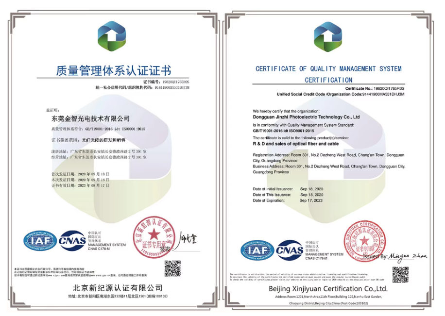 Certification des produits