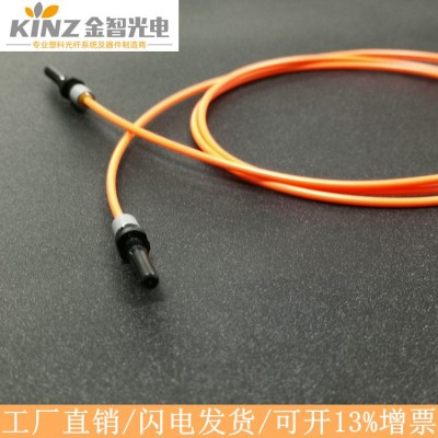 AVAGO HPCS V-pin optical fiber